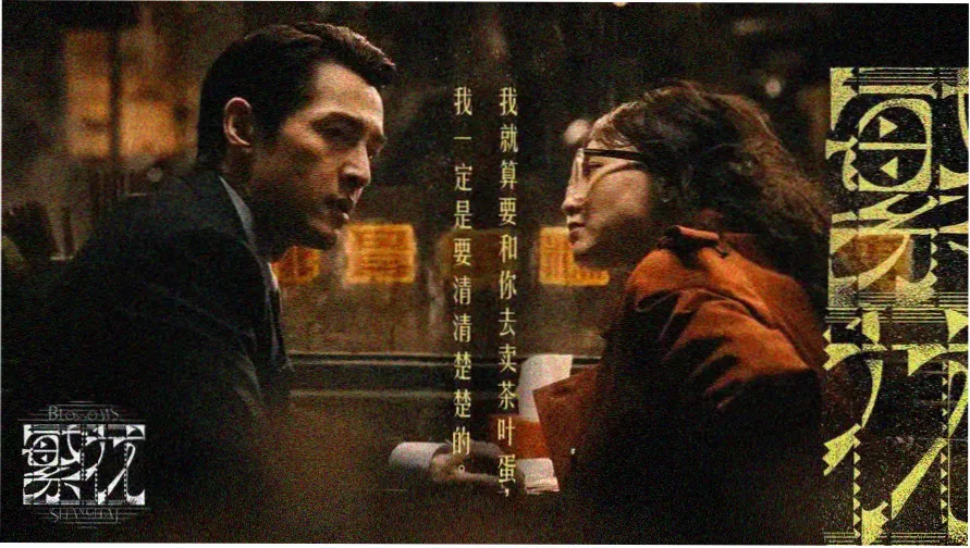 家庭观影单元开票