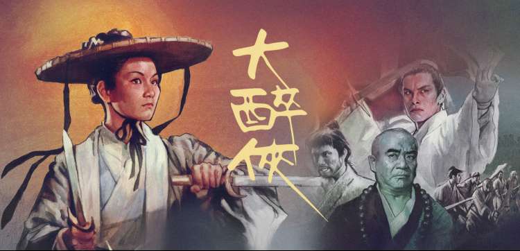 亲子片单开票