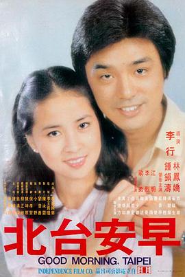 院子里的长镜头