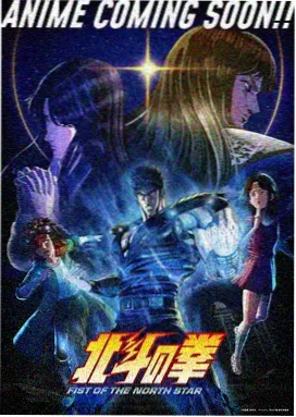 餐桌上的星球