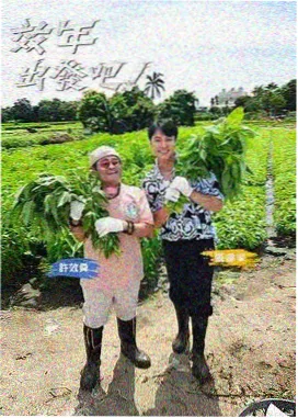 两代人的动画课